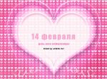 Файл: 263.jpg
Объем: 104КБ
Размеры: 800x600
Дата: Май 24, 2007 263.jpg