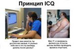 Файл: 466.jpg
Объем: 27КБ
Размеры: 490x332
Дата: Сент 15, 2007 466.jpg